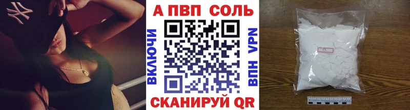Купить наркотик аптеки Бор СОЛЬ  Амфетамин  Кокаин  Марихуана 
