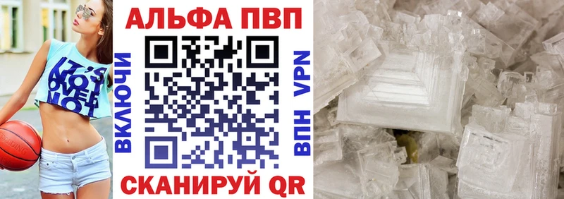 Alfa_PVP СК  даркнет сайт  Бор 