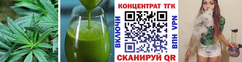 Еда ТГК конопля  Бор 