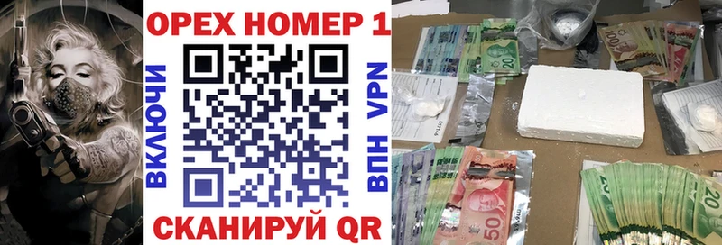 где купить наркоту Бор Cocaine Боливия