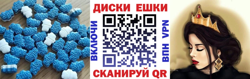 Ecstasy Cube  Бор 