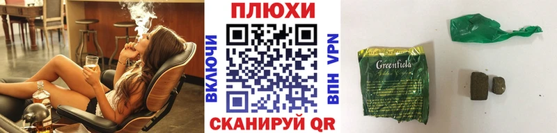 блэк спрут ссылка Бор ГАШИШ индика сатива купить наркоту