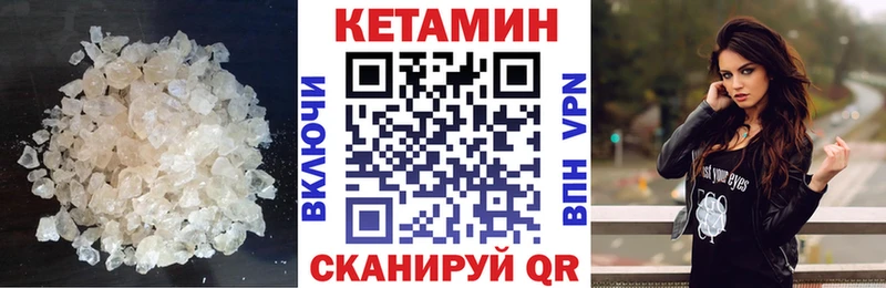 КЕТАМИН VHQ где продают наркотики Бор