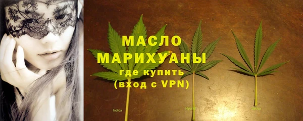 гашишное масло Балабаново