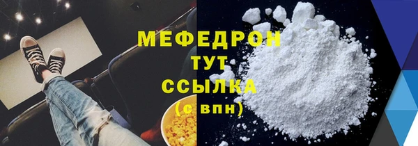 а пвп мука Нязепетровск