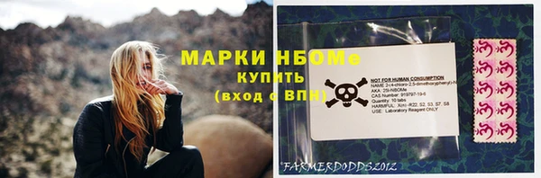 мефедрон VHQ Магас