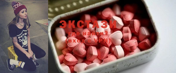гашишное масло Балабаново