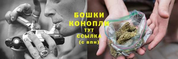 герыч Баксан