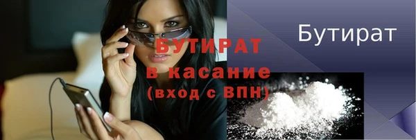 герыч Баксан
