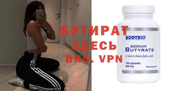 индика Балахна