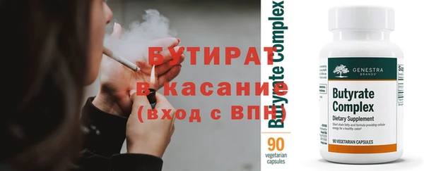герыч Баксан