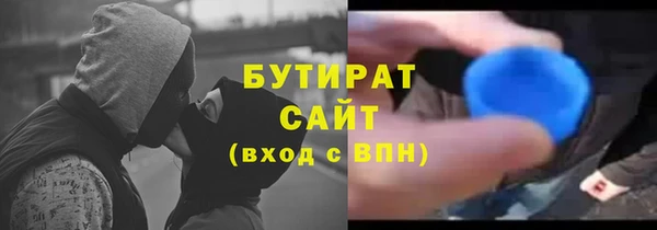гашишное масло Балабаново