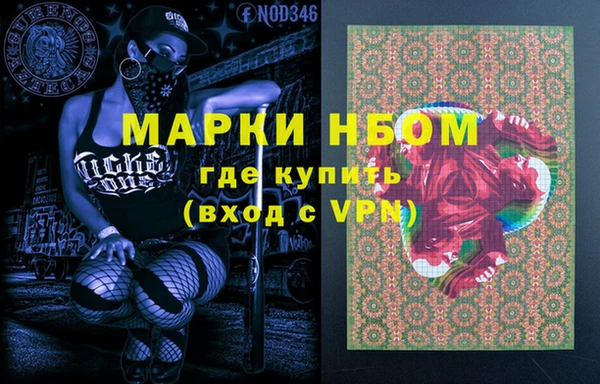 герыч Баксан