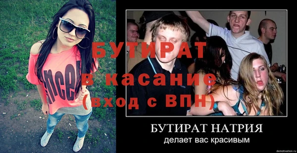индика Балахна