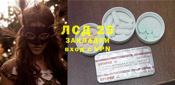 гашишное масло Балабаново