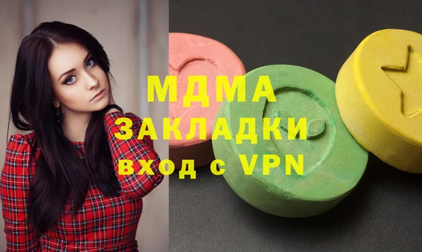 гашишное масло Балабаново