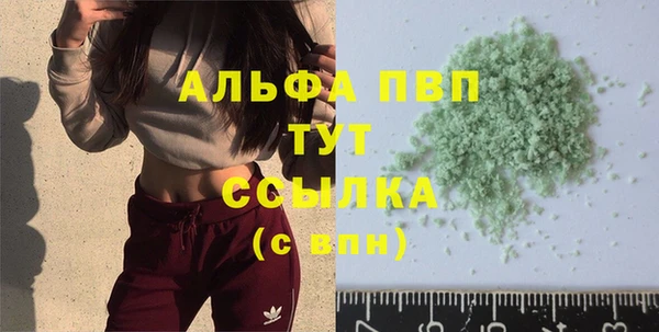 гашишное масло Балабаново