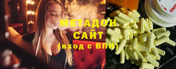 герыч Баксан