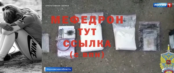 индика Балахна