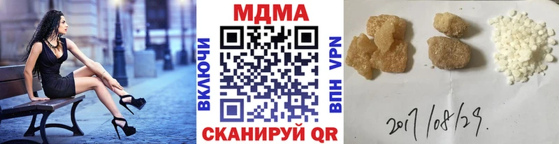 MDMA молли  Бор 