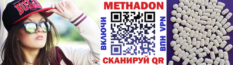 Метадон мёд  KRAKEN зеркало  Бор  где купить  