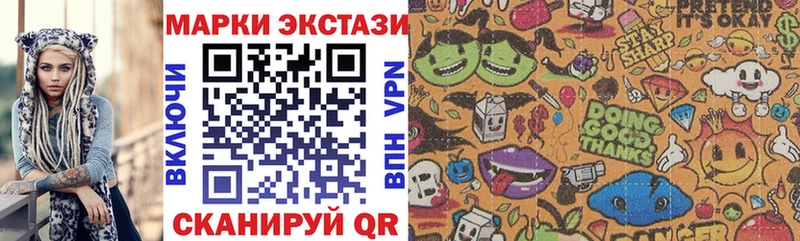 магазин  наркотиков  Бор  kraken ССЫЛКА  Наркотические марки 1500мкг 